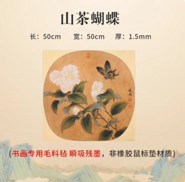 Thick Felt Calligraphy Mat Traditional Chinese Painting Mat Primary School Student Mat Specialized for Writing and Calligraphy Practice